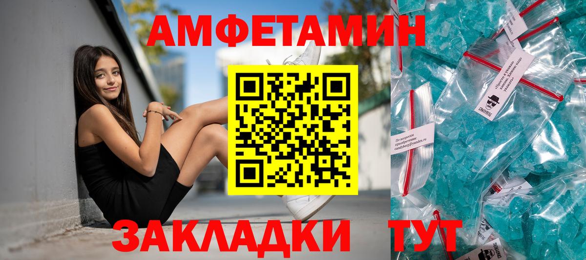 Узловая  АМФ  Вход с VPN  АМФЕТАМИН 98% 