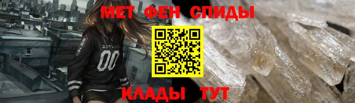 АМФ 97% Узловая