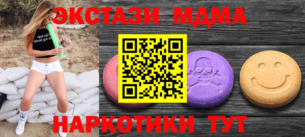 ЭКСТАЗИ диски Узловая