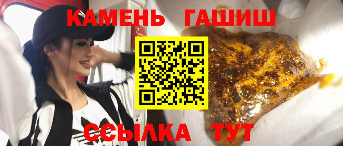 Гашиш VHQ Узловая