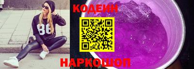 спиды Наро-Фоминск