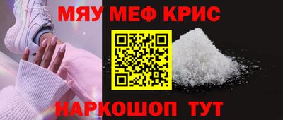 сатива Нальчик