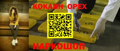 прущие крисы Нарткала