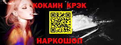 прущие крисы Нарткала
