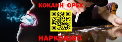 спиды Наро-Фоминск