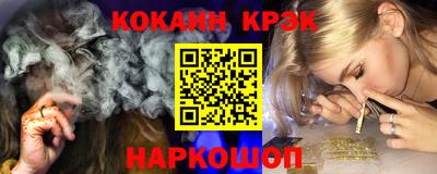 спиды Наро-Фоминск