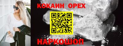 прущие крисы Нарткала