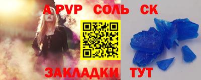 спиды Наро-Фоминск