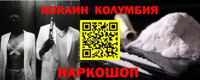 спиды Наро-Фоминск