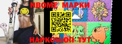 спиды Наро-Фоминск