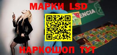 спиды Наро-Фоминск