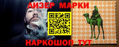 спиды Наро-Фоминск