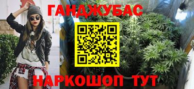прущие крисы Нарткала