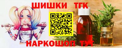 спиды Наро-Фоминск