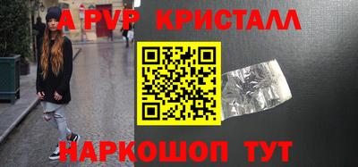 спиды Наро-Фоминск