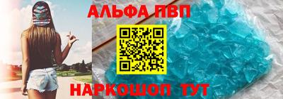 сатива Нальчик