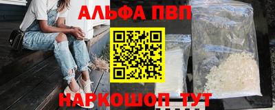 спиды Наро-Фоминск