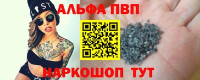 сатива Нальчик