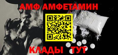 сатива Нальчик