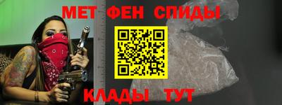 спиды Наро-Фоминск