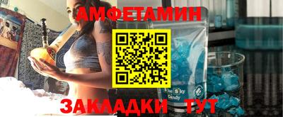 спиды Наро-Фоминск