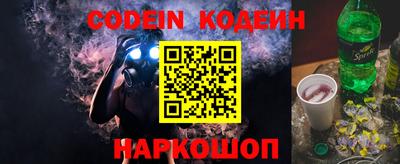 сатива Нальчик