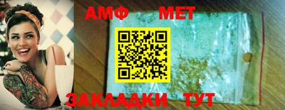 сатива Нальчик