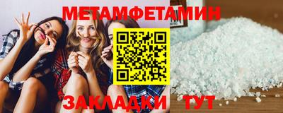сатива Нальчик