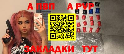 сатива Нальчик