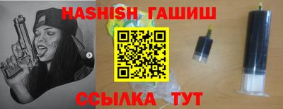 сатива Нальчик