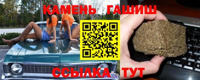 сатива Нальчик
