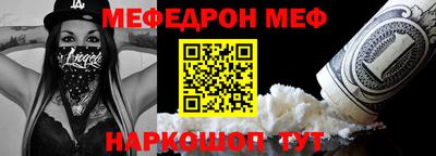 прущие крисы Нарткала