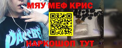 прущие крисы Нарткала