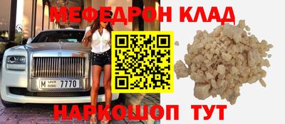 сатива Нальчик