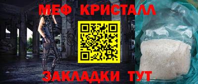 прущие крисы Нарткала