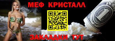сатива Нальчик