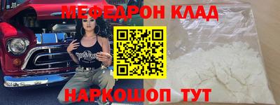 спиды Наро-Фоминск