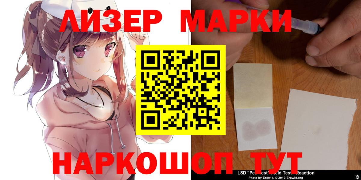 Узловая  Лсд 25 экстази кислота  Лсд 25 экстази  LSD-25 экстази кислота  Вход с VPN 