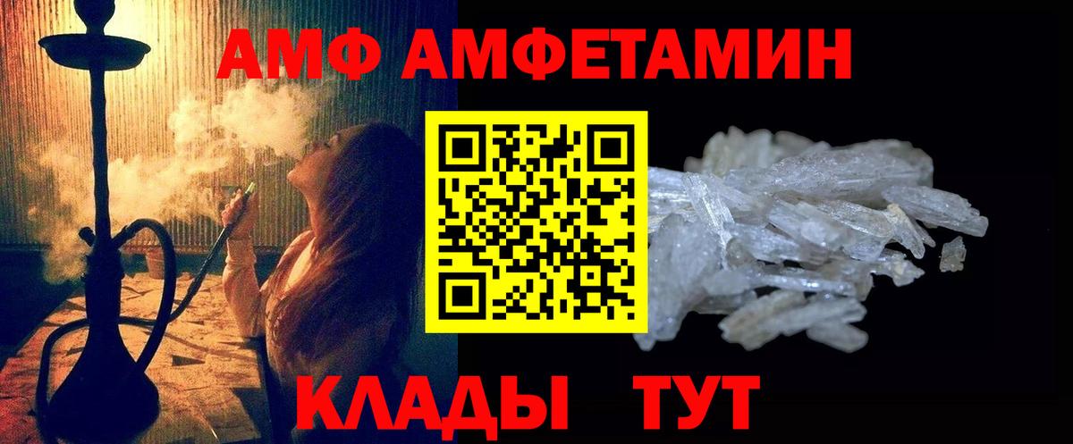Узловая  Метамфетамин Methamphetamine  Вход с VPN 