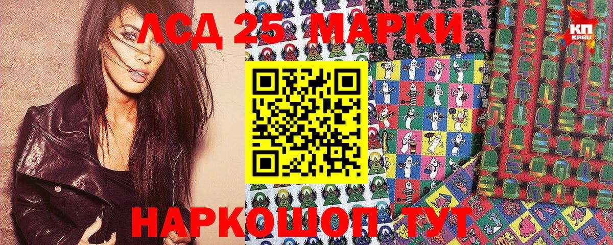 Марки NBOMe 1500мкг  Марки NBOMe 1500мкг  Узловая  Вход с VPN 
