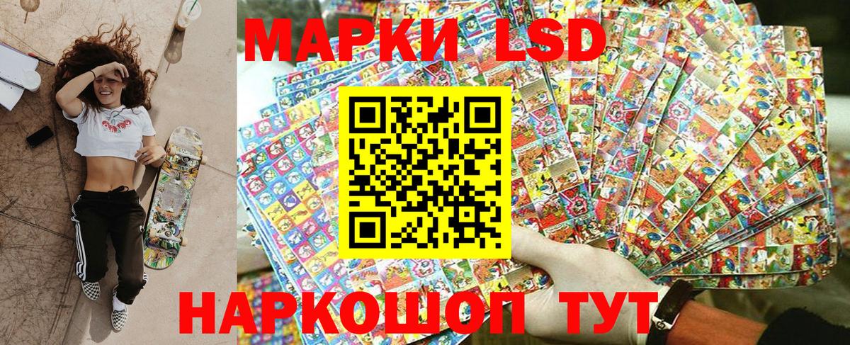 Марки 25I-NBOMe 1,8мг Узловая