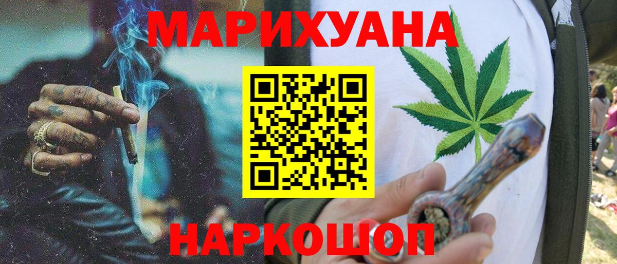 Каннабис сатива  Конопля семена  Узловая  Вход с VPN 